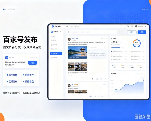 清原百家号信息发布代运营